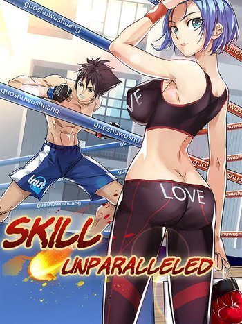 Skill Unparalleled Skill Unparalleled