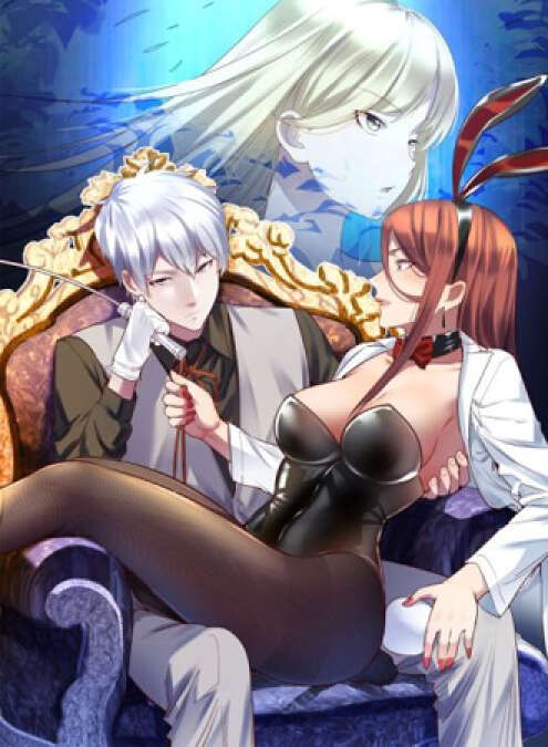 Invincible Lord’s Assistant! Invincible Lord’s Assistant!