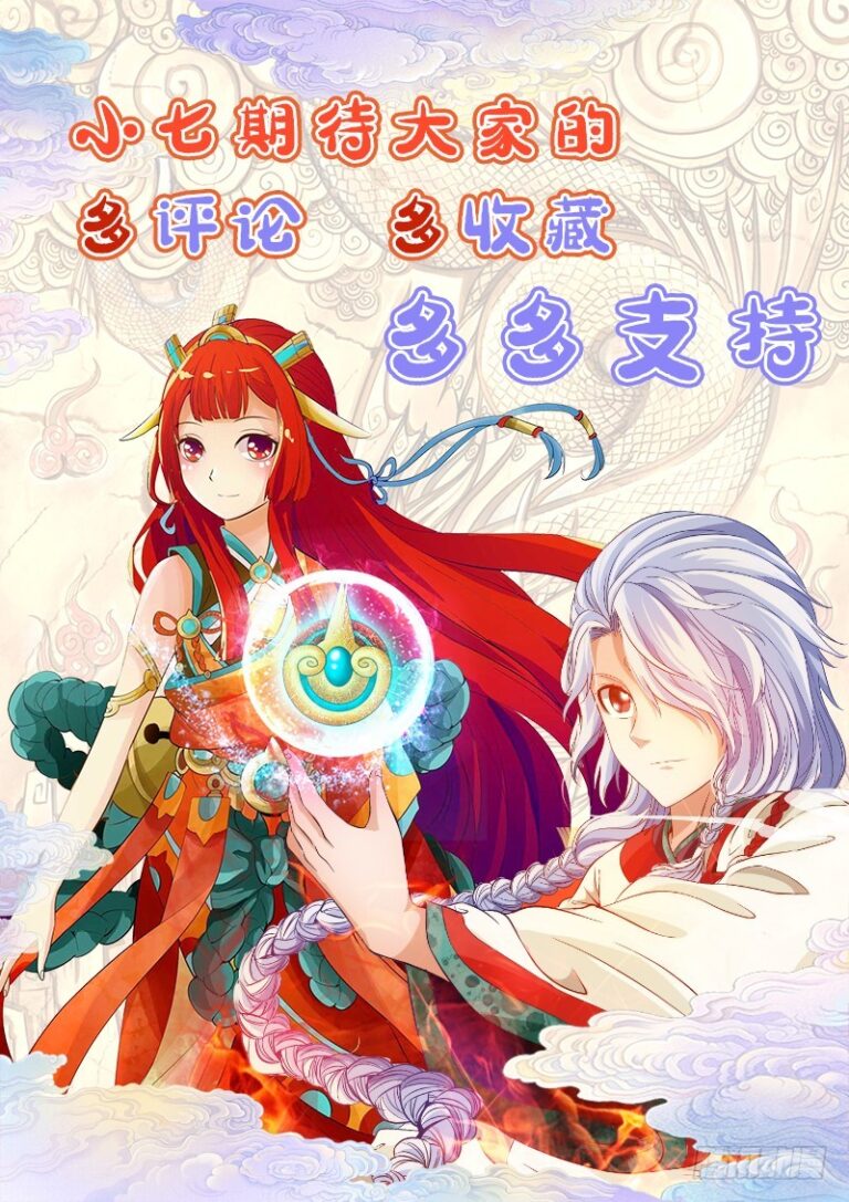 Legend Of Seven Leaves Legend Of Seven Leaves