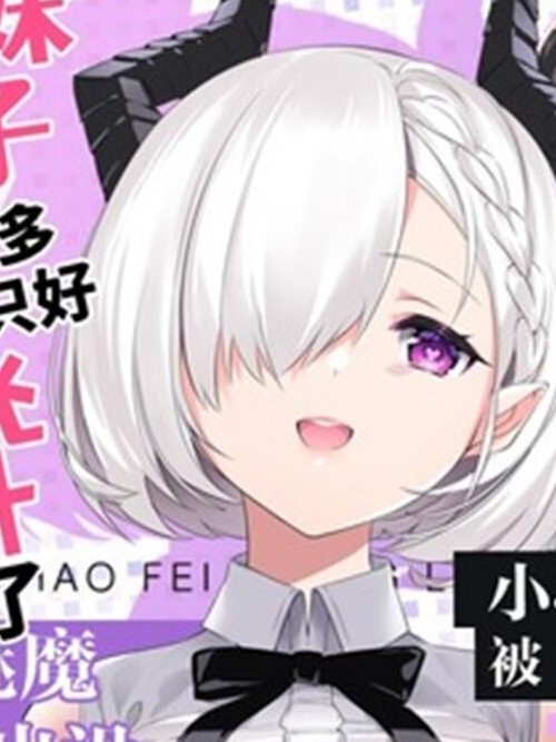 My Harem Grew So Large, I Was Forced to Ascend My Harem Grew So Large, I Was Forced to Ascend