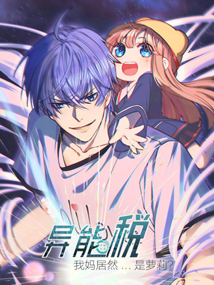 Power The Rates Power The Rates