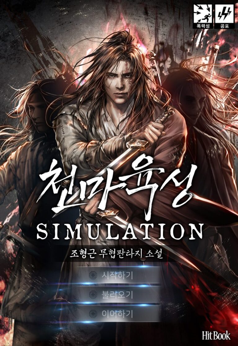 Heavenly Demon Cultivation Simulation Heavenly Demon Cultivation Simulation