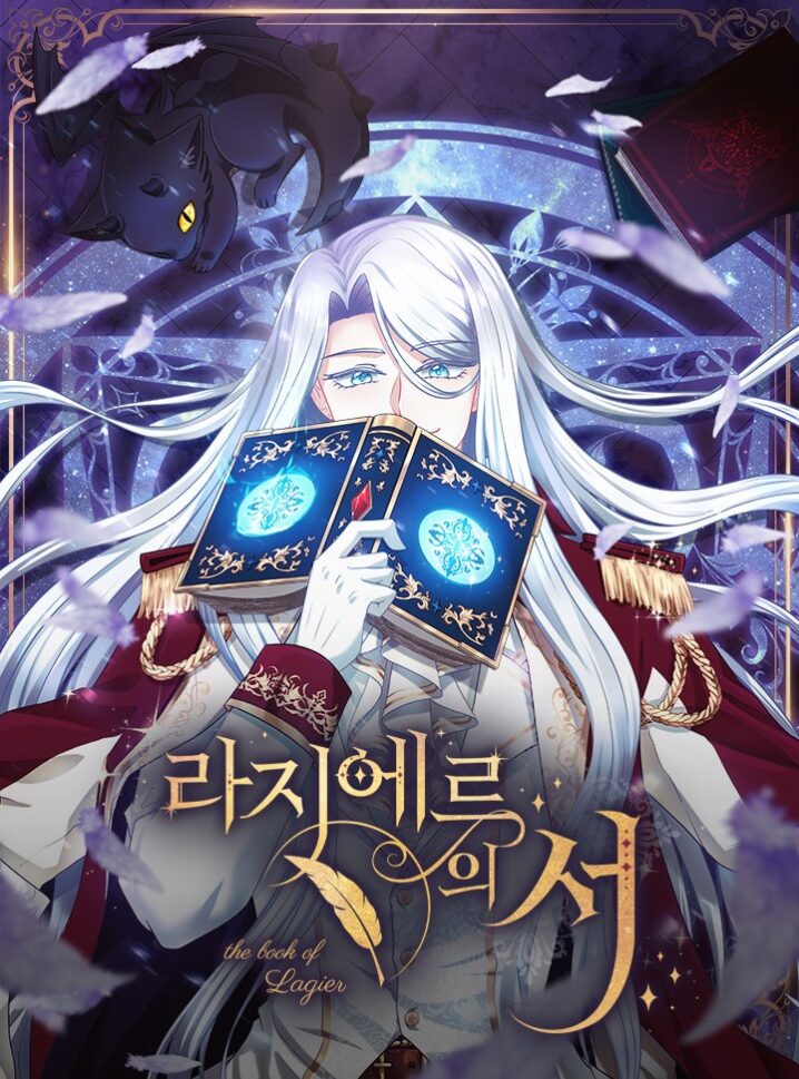 The Book of Lagier The Book of Lagier