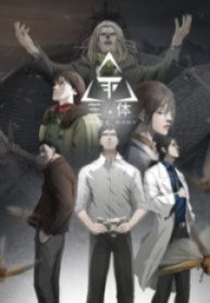 The Three-Body Problem The Three-Body Problem