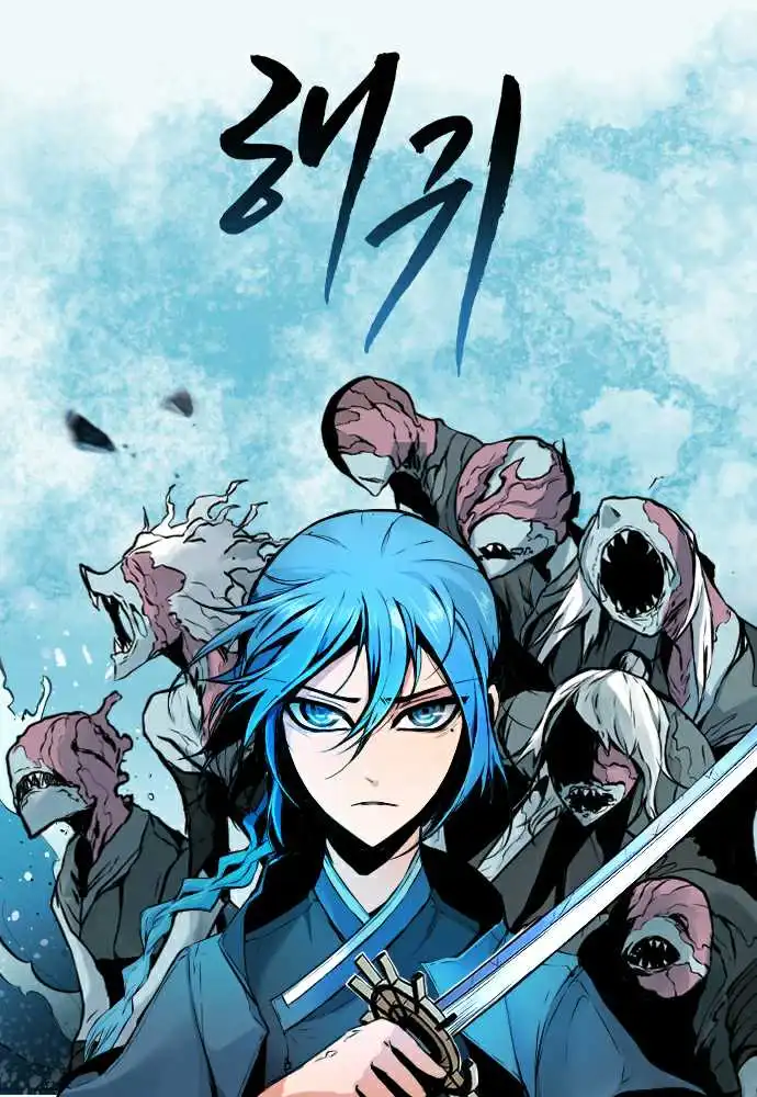 Monster of the Sea Monster of the Sea