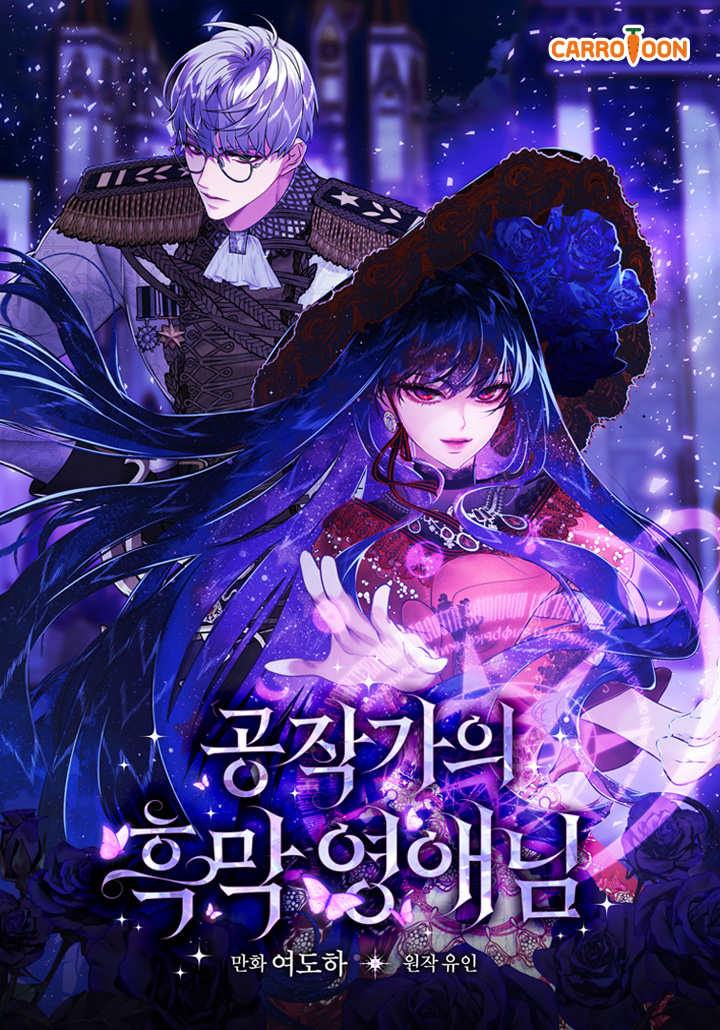 The Lady’s Dark Secret The Lady’s Dark Secret