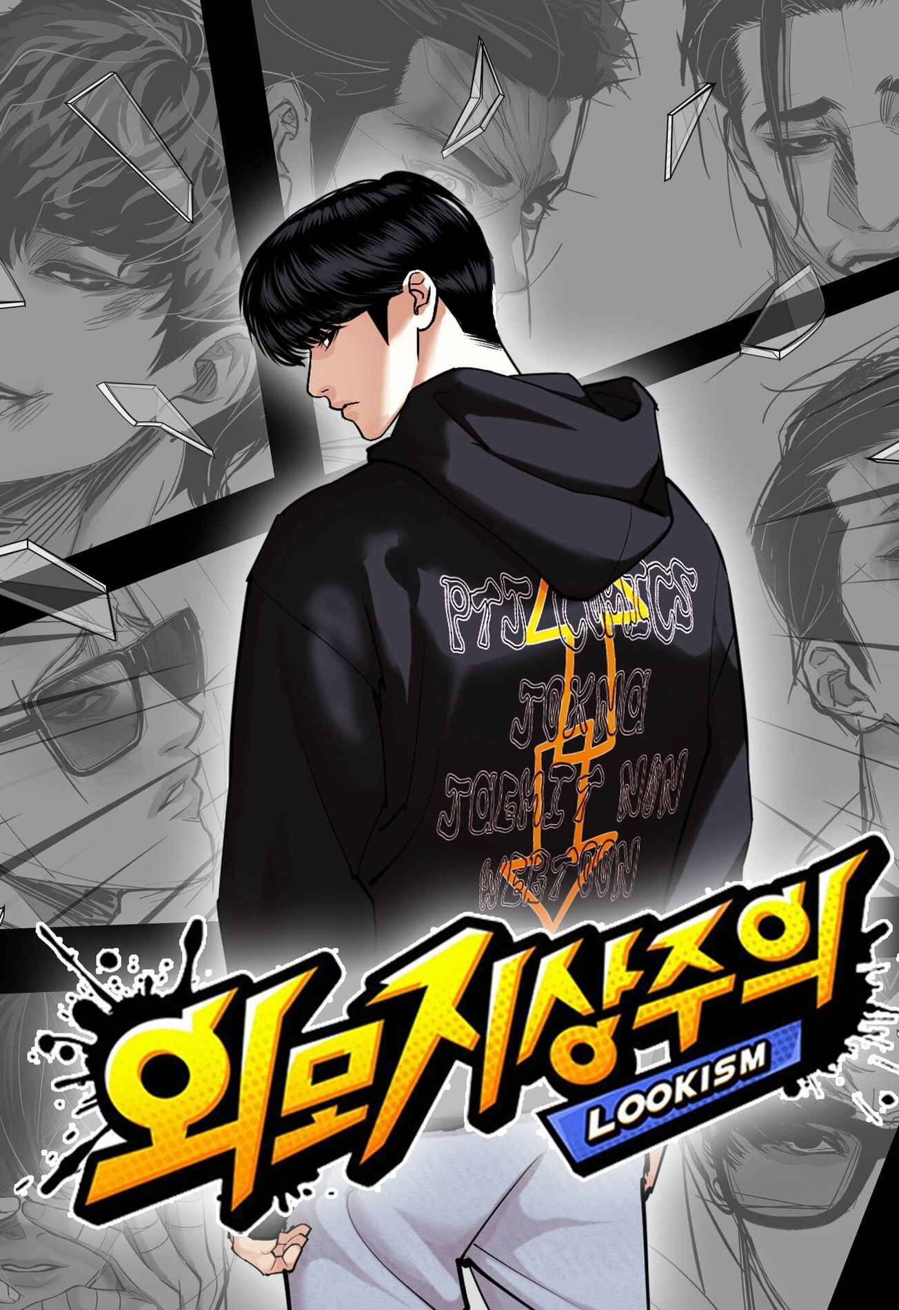Lookism