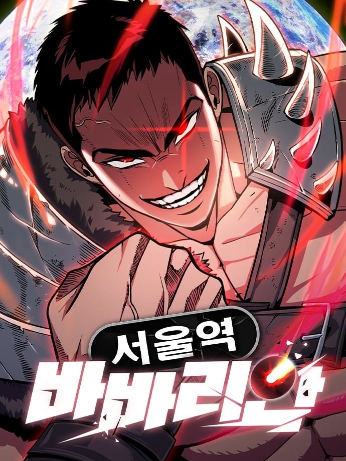 The Barbarian of Seoul Station The Barbarian of Seoul Station