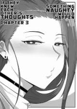 Something Naughty Would Happen if They Knew Each Other’s Thoughts Something Naughty Would Happen if They Knew Each Other’s Thoughts